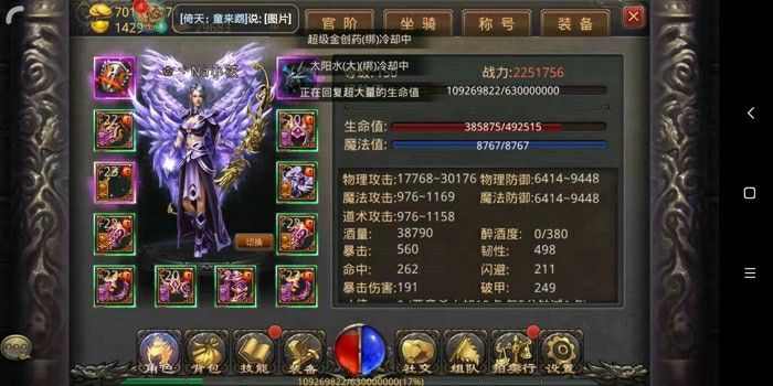 传奇世界手游复古区赚钱吗,传奇世界手游复古区赚钱吗