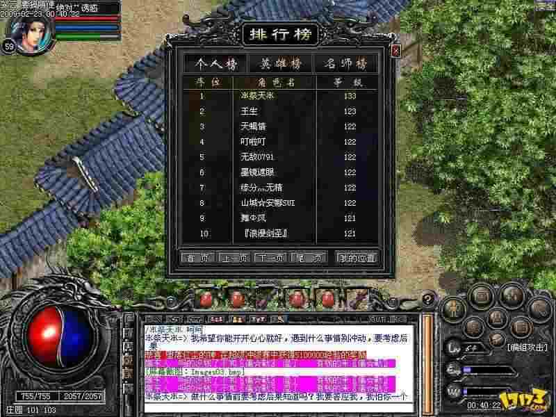 传奇手游一元夺宝详情攻略大全,传奇手游一元夺宝详情攻略大全