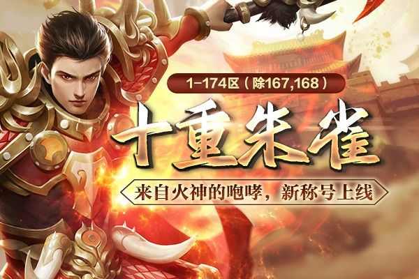 传奇手游怎么转生到5级宝宝,传奇手游：如何转生到5级宝宝？