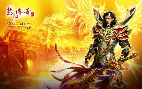 代理传奇手游有什么渠道,代理传奇手游有哪些渠道？