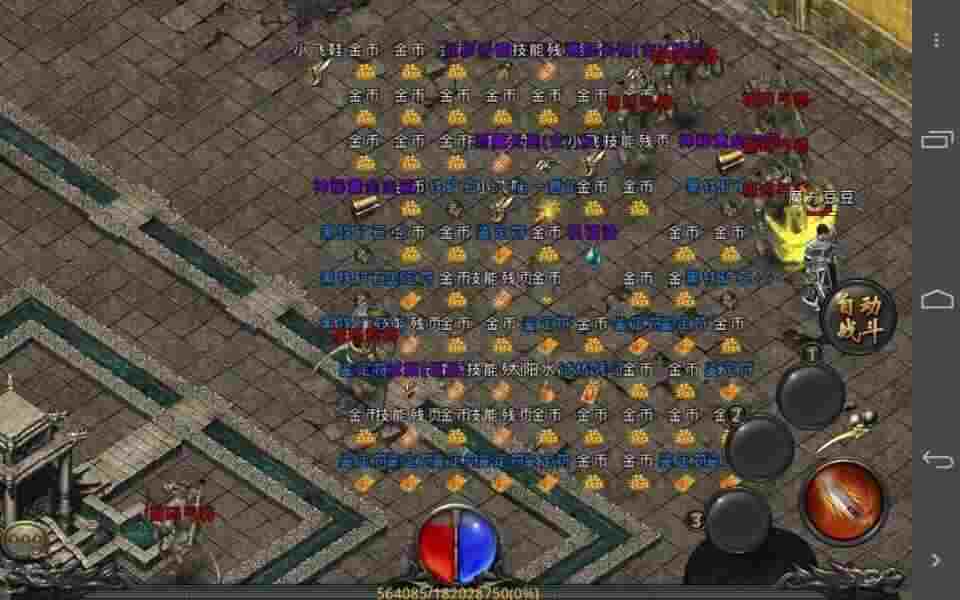 XP 系统热血传奇无法游戏？老鸟实测有效解决方案