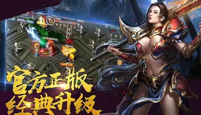 传奇4手游选择哪个是亚服,传奇4手游：选择哪个是亚服？