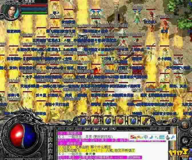 传奇百区和热血传奇差异详解 老玩家实测干货