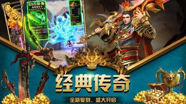 冰雪传奇手游绿色宝石攻略,冰雪传奇手游绿色宝石攻略