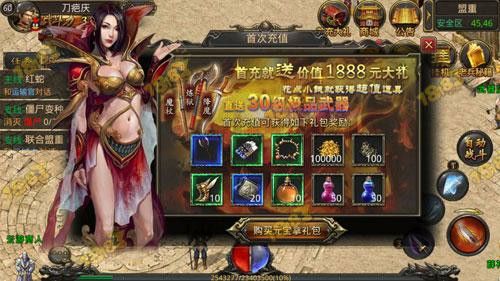 传奇氪金多少合适啊手游,传奇氪金多少合适啊？