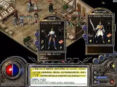 传奇手游创建职业选什么,传奇手游创建职业选什么？