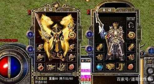 传奇手游挖金币平台哪个好,传奇手游挖金币平台哪个好？