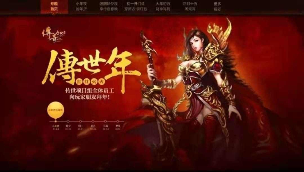 韩服热血传奇火龙掉落全解析 实战派掉落清单与获取逻辑