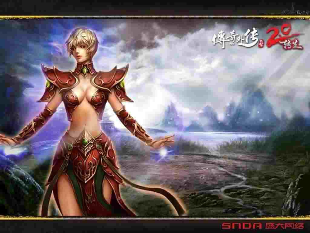 那些年追过的怀旧热血传奇 开服信息全解析